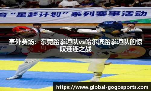 GoGo体育官方网站